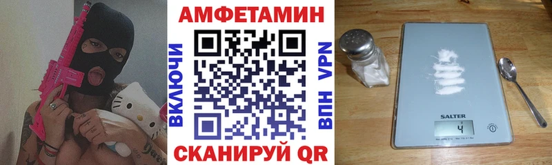 Amphetamine 97% Дигора