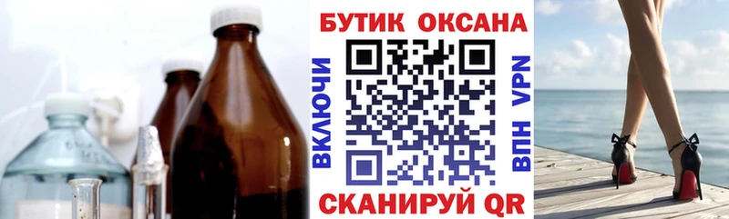 купить наркотики цена  omg   Бутират BDO 33%  Дигора 