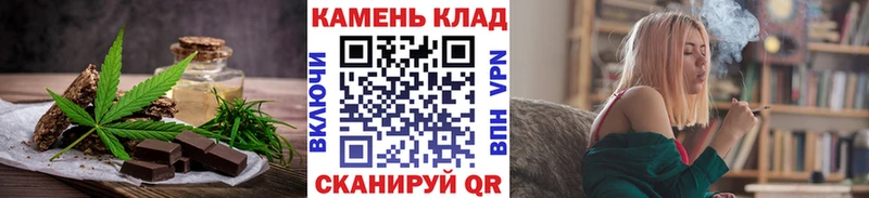 Еда ТГК марихуана  Дигора 
