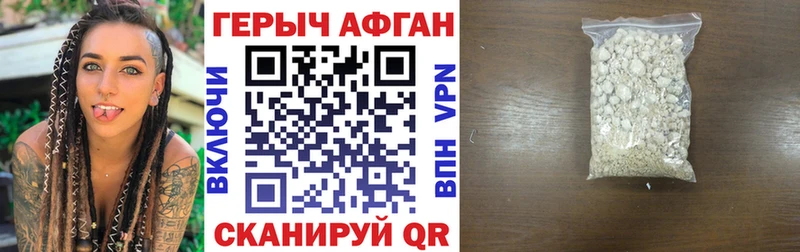 hydra как войти  Дигора  ГЕРОИН афганец 