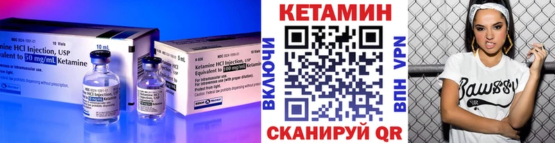 Кетамин ketamine  сколько стоит  Дигора 
