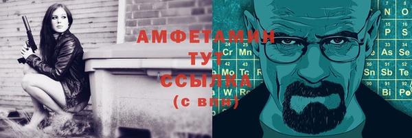 экстази Вязьма