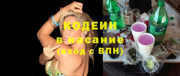 экстази Вязьма