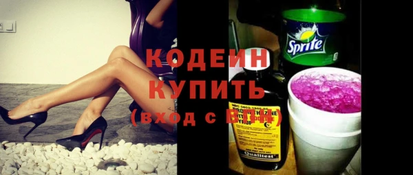 бутират Горнозаводск