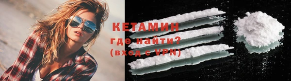 COCAINE Горняк