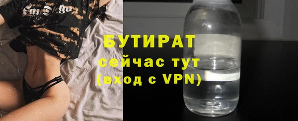 COCAINE Горняк