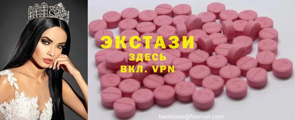кокс Вяземский
