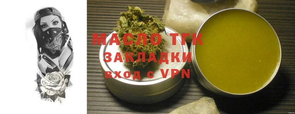 экстази Вязьма