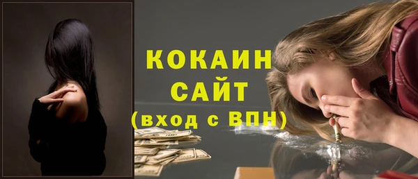 экстази Вязьма