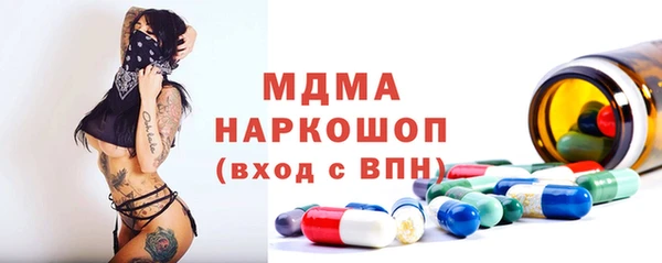 наркотики Горно-Алтайск