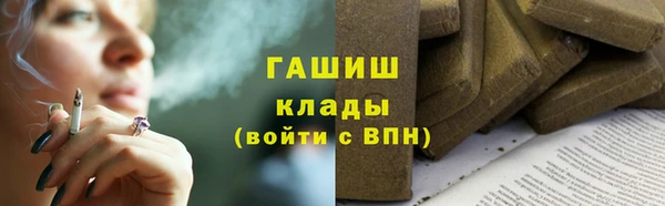 дистиллят марихуана Вязники