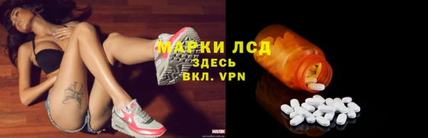 наркотики Горно-Алтайск