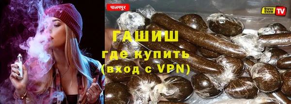 бутират Горнозаводск