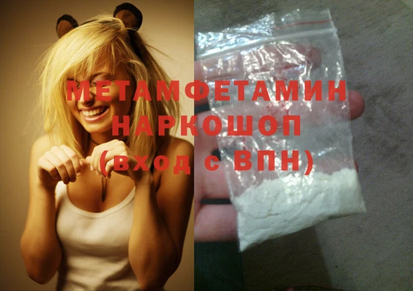 бутират Горнозаводск