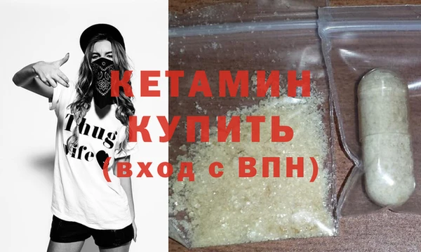 экстази Вязьма
