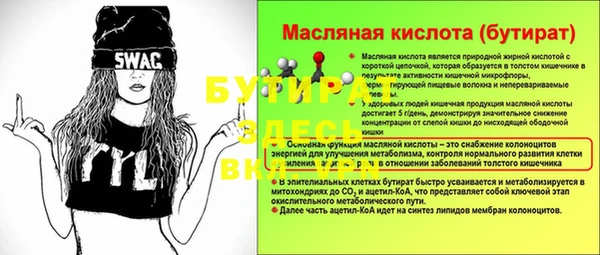 COCAINE Горняк