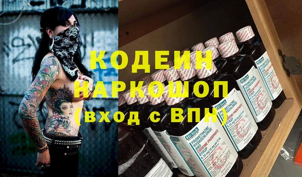 наркотики Горно-Алтайск