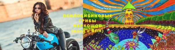 экстази Вязьма