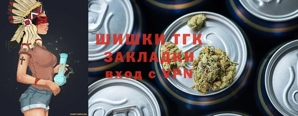 экстази Вязьма