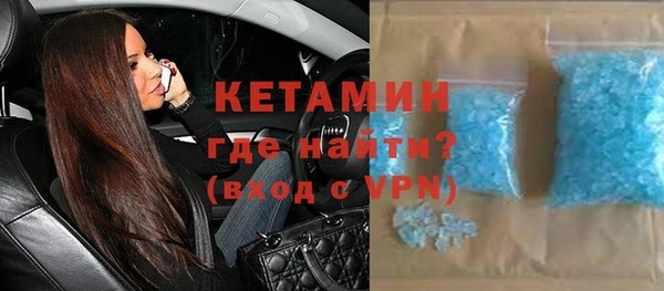 гашишное масло Волоколамск