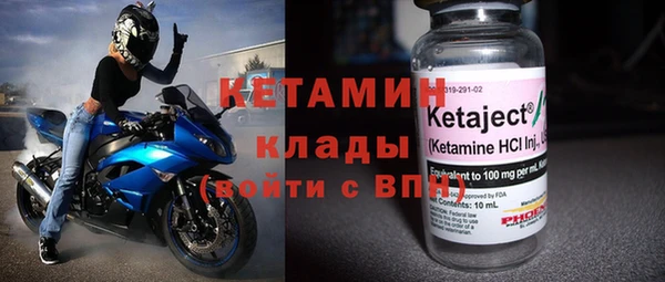 экстази Вязьма