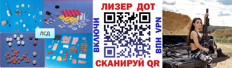 hydra ссылки  Дигора  Лсд 25 экстази кислота 