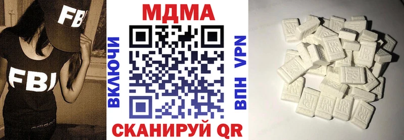 MDMA VHQ  Дигора 