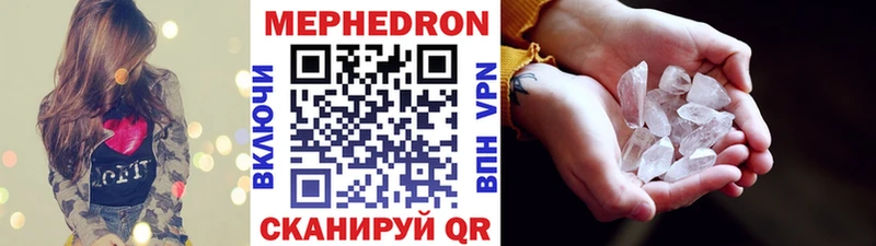 купить наркотик  Дигора  Мефедрон кристаллы 