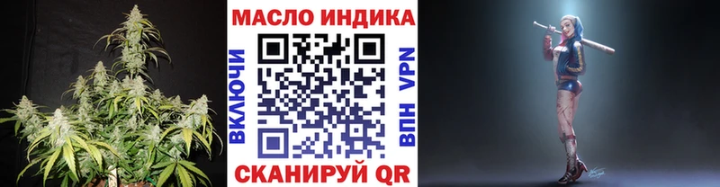 ТГК Wax  Дигора 