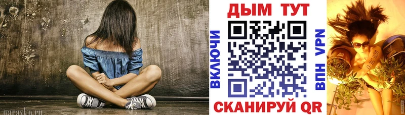 Бошки марихуана THC 21% купить сайты Дигора